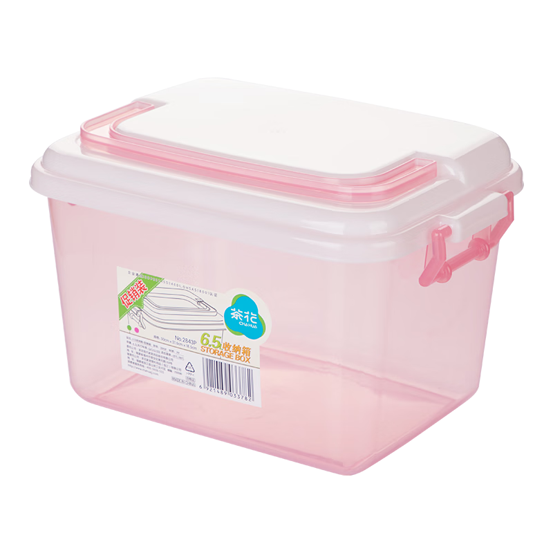CHAHUA Transparent Visible Storage Box with Handle, 6.5L Snap-On Toy Storage Box, Set of 2, for Student Dormitory