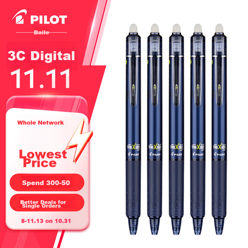 PILOT Eras-0148647