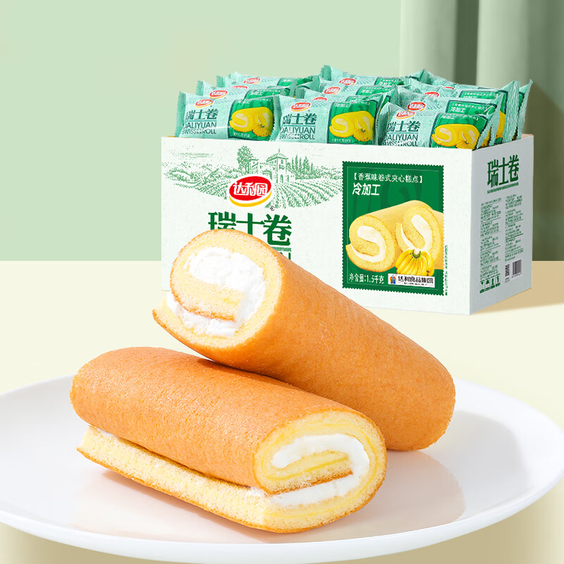达利园瑞士卷香蕉味3斤整箱独立包装零食早餐面包充饥蛋糕卷