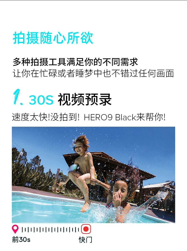 GoPro HERO9 Black Sports Camera 5K Outdoor Motorcycle Riding Underwater Waterproof Recording Shake Diving Camera Vlog Digital Sports Camera GoPro HERO9 Black Sports Camera 5K Outdoor Motorcycle Riding Underwater Waterproof Recording Shake Diving Camera Vlog Digital Sports Camera