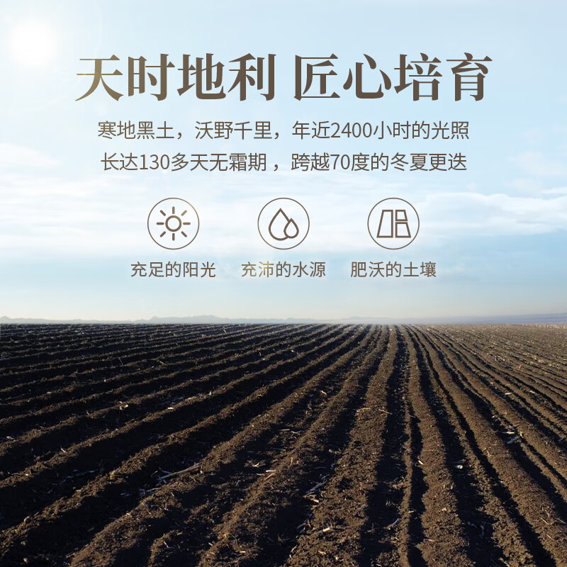 裕道府方正长粒香50斤家庭装 东北大米25kg 囤货批发 当季新米 自营