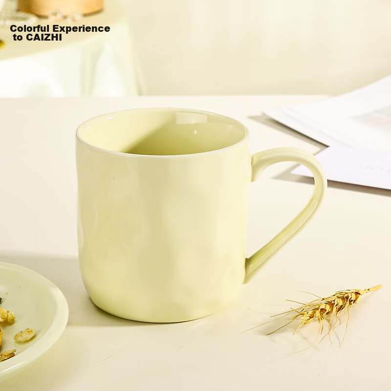 CAIZHI Mug Ceramic Cup for Home Use, Student Tea Infuser Cup, Office Coffee Cup Cream Yellow CZ6787