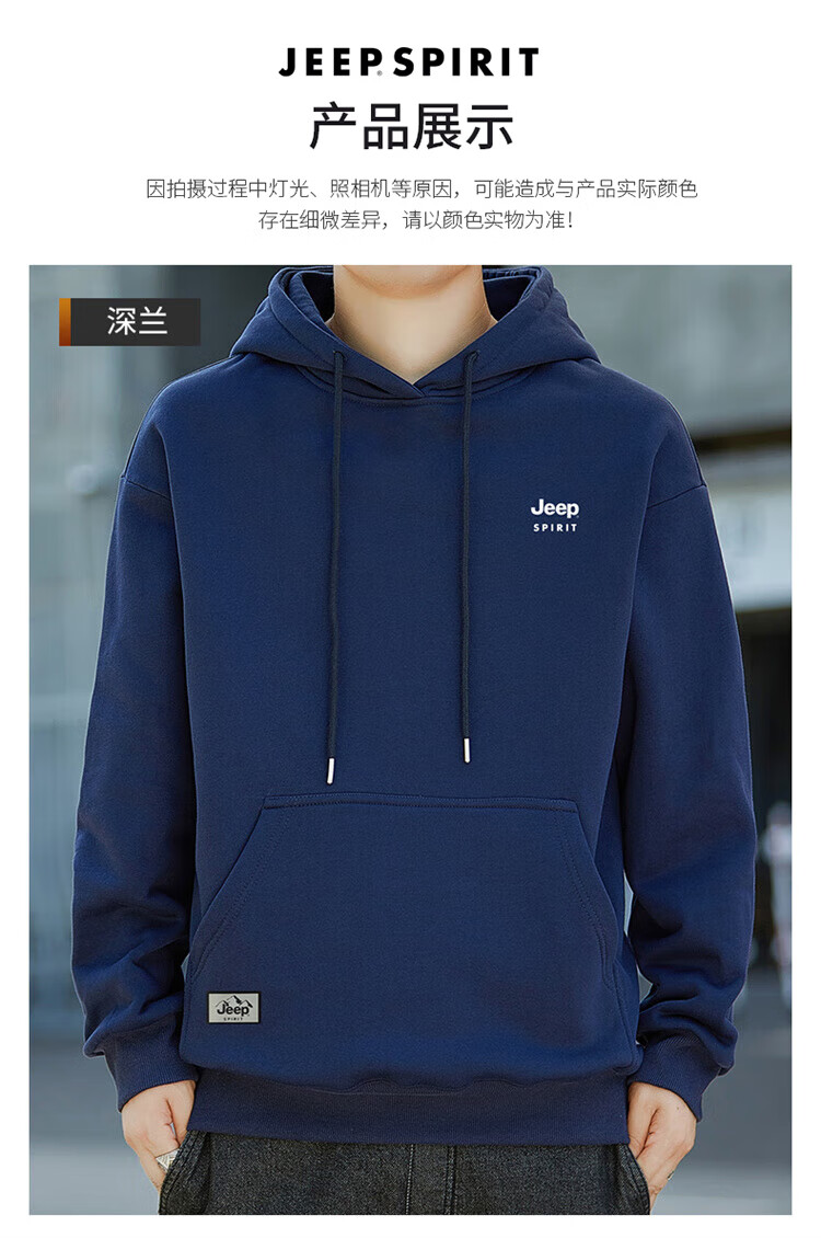 JEEP SPIRIT Men's Hooded Sweatshirt, Casual Loose Long-Sleeve T-Shirt for Spring, Base Layer for Men, Deep Blue, 2XL 17