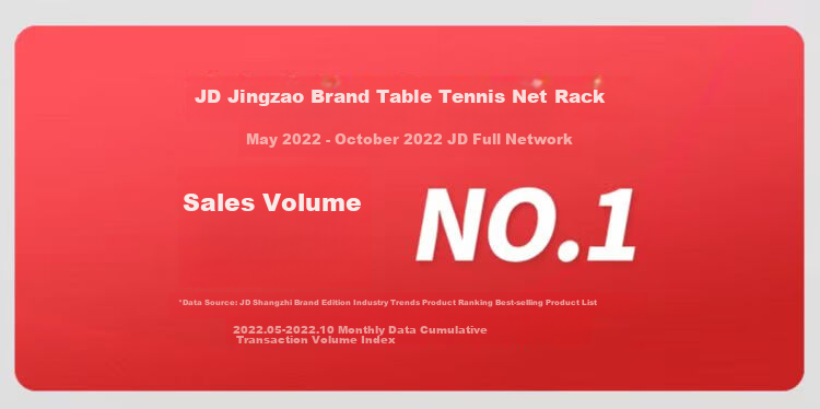 JD Original Table Tennis Net Stand, Portable Ping Pong Table Net, Adjustable Length, Indoor And Outdoor Table Tennis Net 1