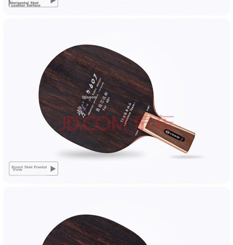 YINHE Table Tennis Blade And Racket Set, Purple Dragon D-607 Ebony 7-Layer Pure Wood, with Racket Case 4