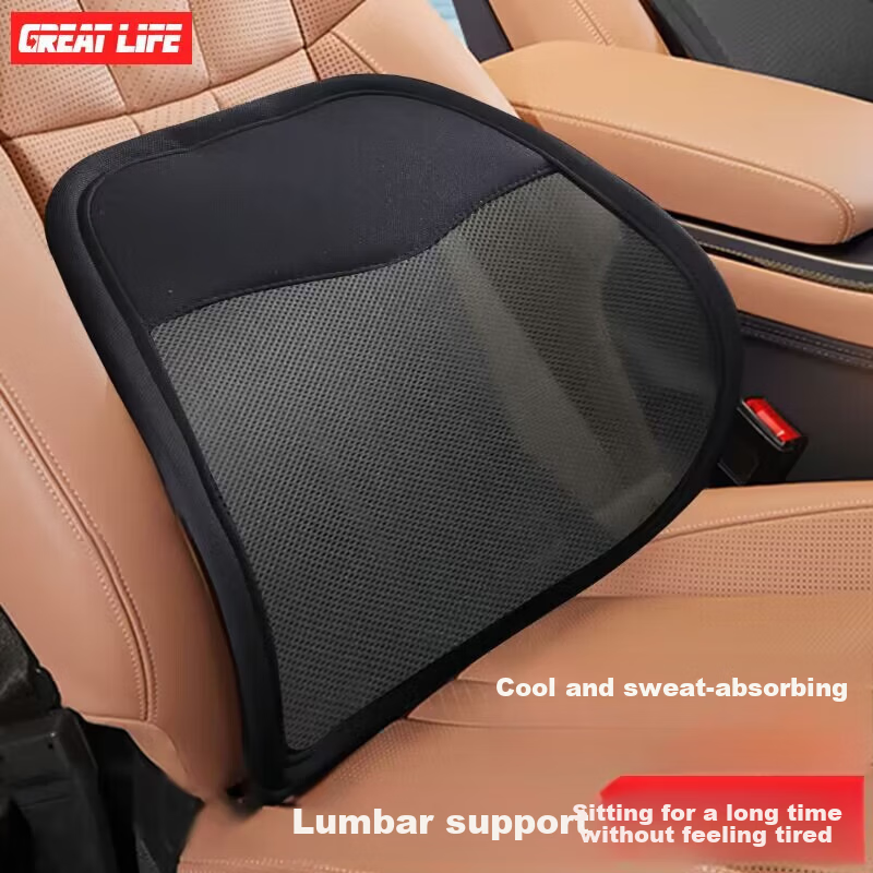 GREAT LIFE Car Lumbar Support, Summer Ice Silk Breathable Waist Cushion, Seat Backrest for Office, Waist Pad for Car Use