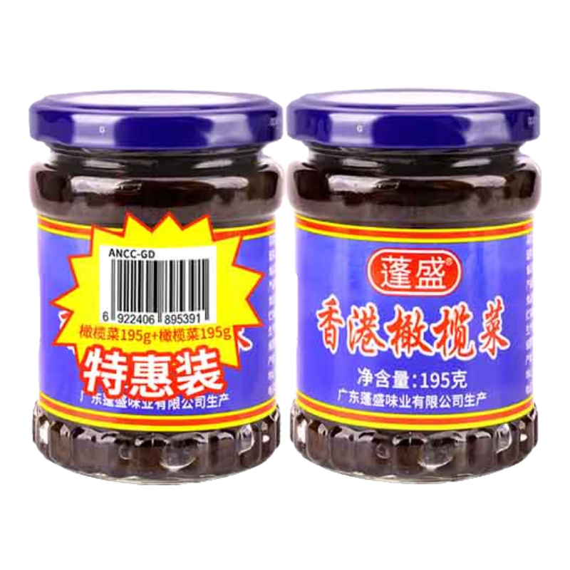 蓬盛 酱腌菜 香港橄榄菜 下饭菜咸菜佐餐夹馍195g*2  潮汕特产