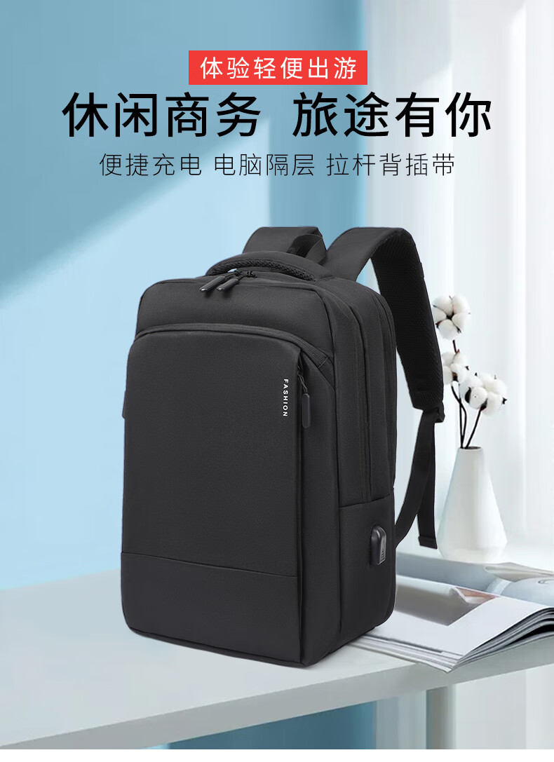 Viney Backpack, Men's School Bag, Travel Business Laptop Bag, Large Capacity, for Middle And High School Students, with A Sophisticated Feel 1