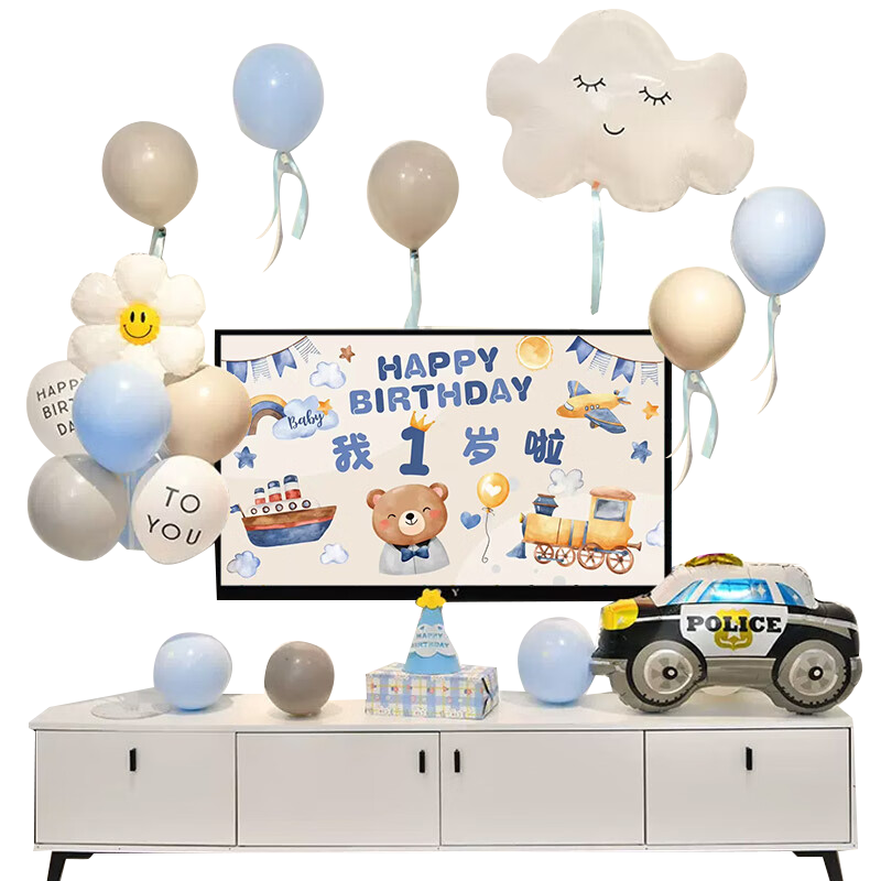Gongxun Birthday Decoration Scene Setup for Boys And Girls, Babies, Children's First Birthday Balloons, Happy Party TV Projection Scree