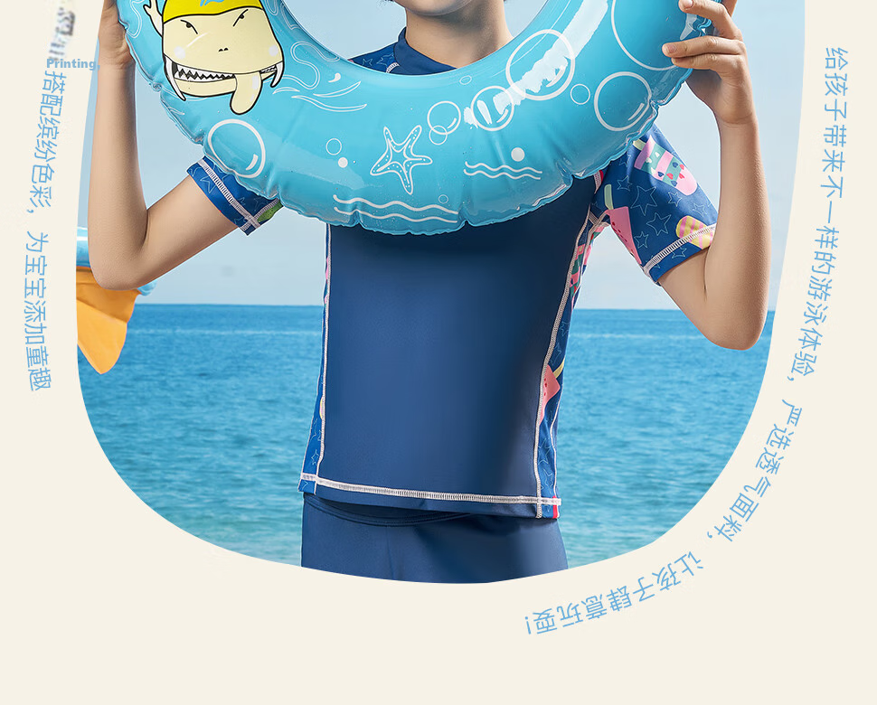 Li-Ning Children's Swimwear, Boys And Girls Two-Piece Swimsuit, Sun Protection Surfing Suit, Comfortable Breathable Beach Hot Spring Swimwear, 671 Dark Blue, Size 130 2