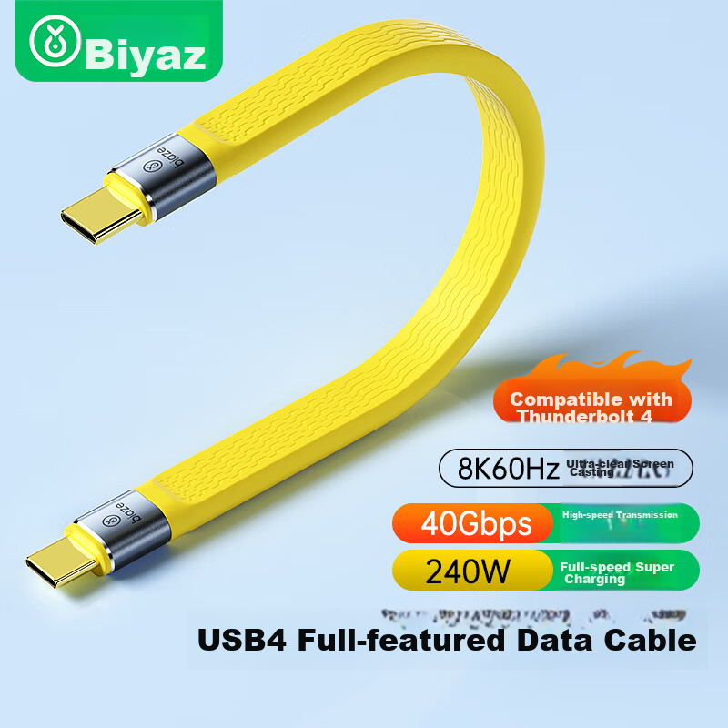 BIAZE USB4.0 Data Cable, Dual Type-C Thunderbolt 4 Full-Function Max Power Bank Short Cord, PD240W Fast Charging, Suitable for Apple And Huawei Phones, Laptops Charging Cable
