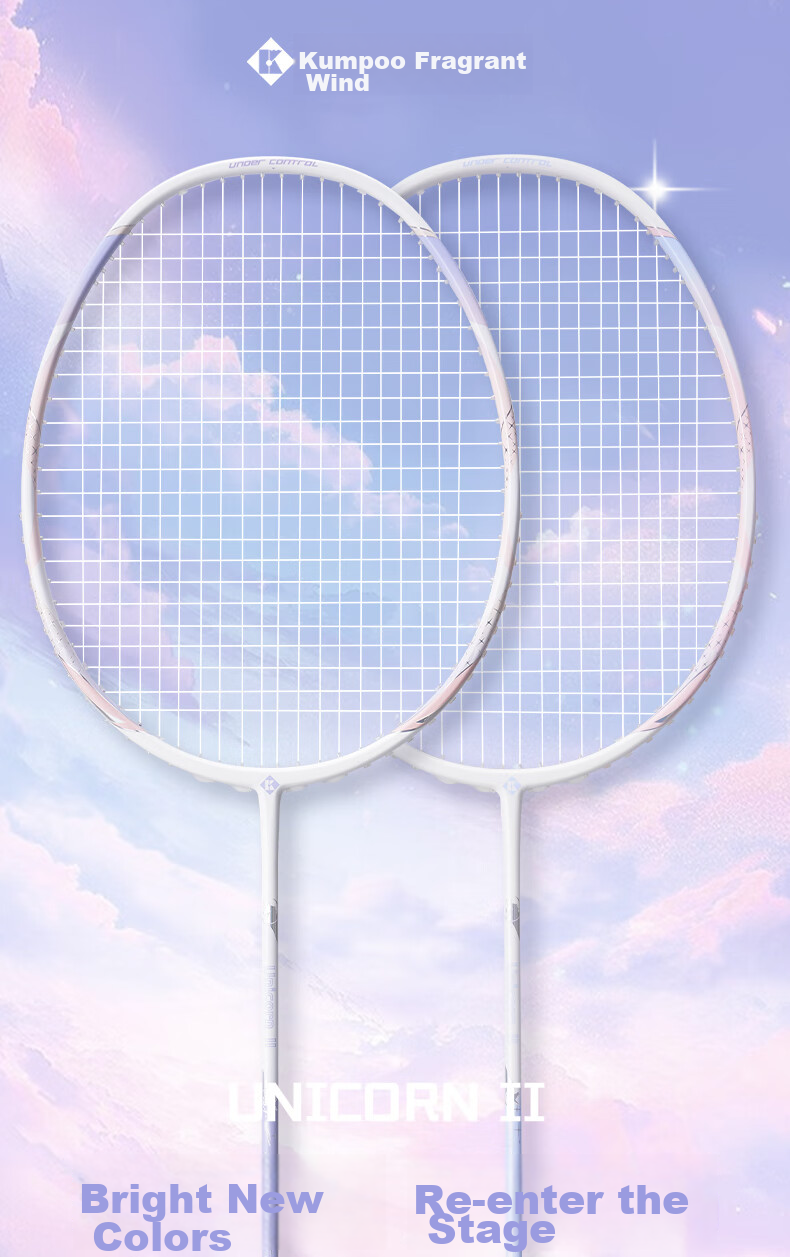 KUMPOO Badminton Racket, Full Carbon Fiber, Lightweight And Durable, Xunfeng Unicorn II, Starry Purple Cherry Blossom Pink String 2