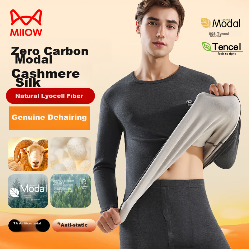 MiiOW Modal Men's Thermal Underwear Set, Autumn Thermal Top And Bottom, Fleece-Lined Thick Warm Undergarments
