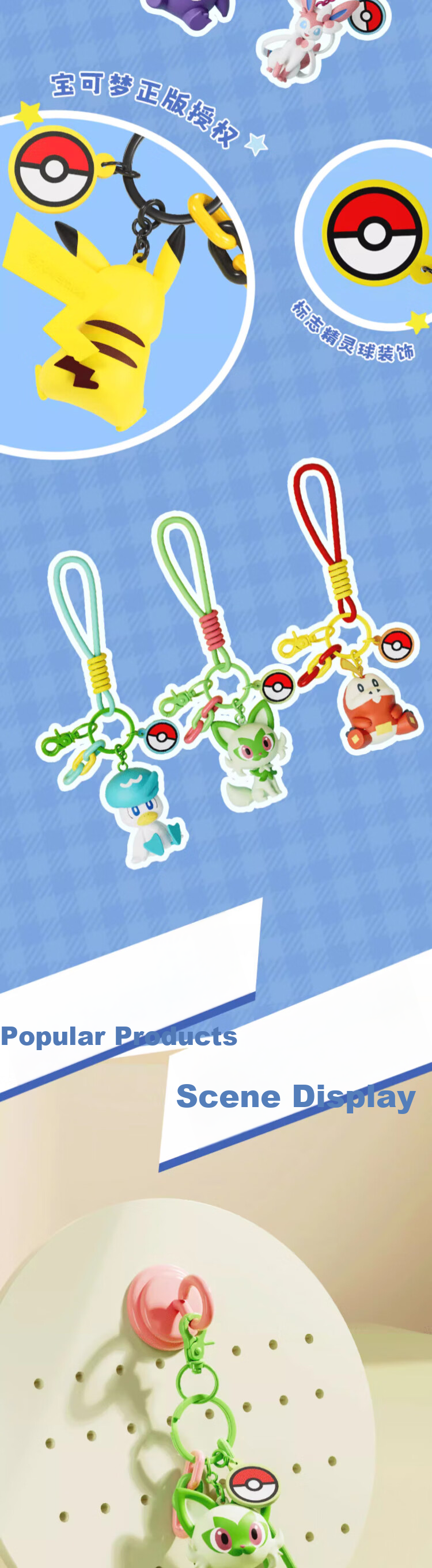Manwu Authentic Pokemon Pikachu Keychain Pendant, Cartoon Creative Cute Ornament, Trendy Bracelet with Fragrance 3