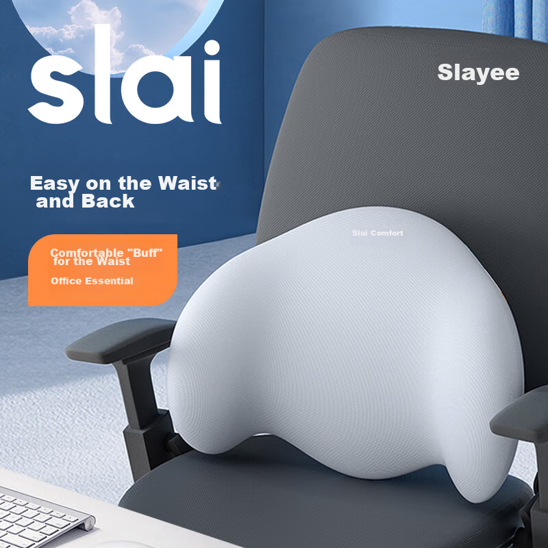Silaiyi Ergonomic Lumbar Support Cushion, Back Pillow for Office, Waist Protector, Long-Sitting Aid, Annual Meeting Gift