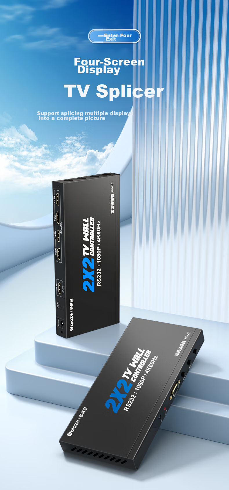BIAZE Multi-Screen Treasure HDMI Video Picture Splicing Device, One Input Four Output Video Fusion Processor, High-Definition 4K@60Hz TV Screen Splicing Controller, 4-Channel Processor 1