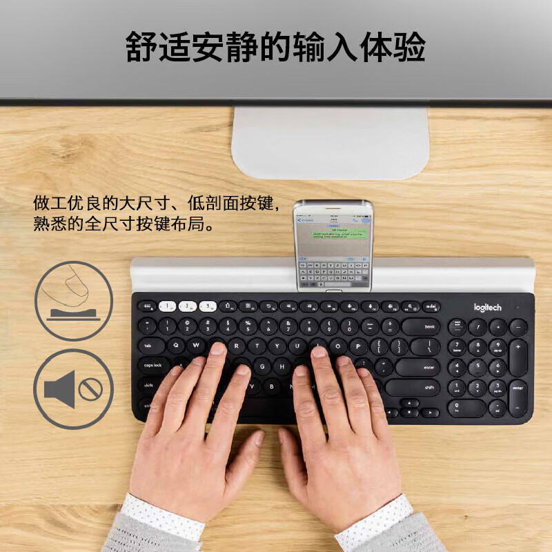 Logitech K780 Enterprise Wireless Bluetooth Office Keyboard Multi-Device for Phone Mac Tablet iPad Laptop Membrane Black [Group Discount]