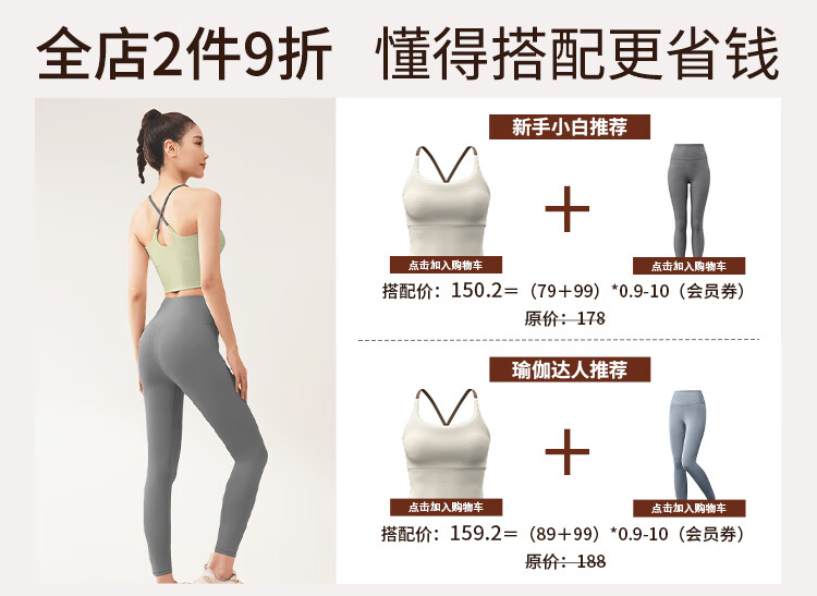 MINISO High-Intensity Sports Bra for Women, Running Anti-Shock Anti-Sagging Side Support Yoga Pilates Training Beautiful Back Vest Brassiere 1