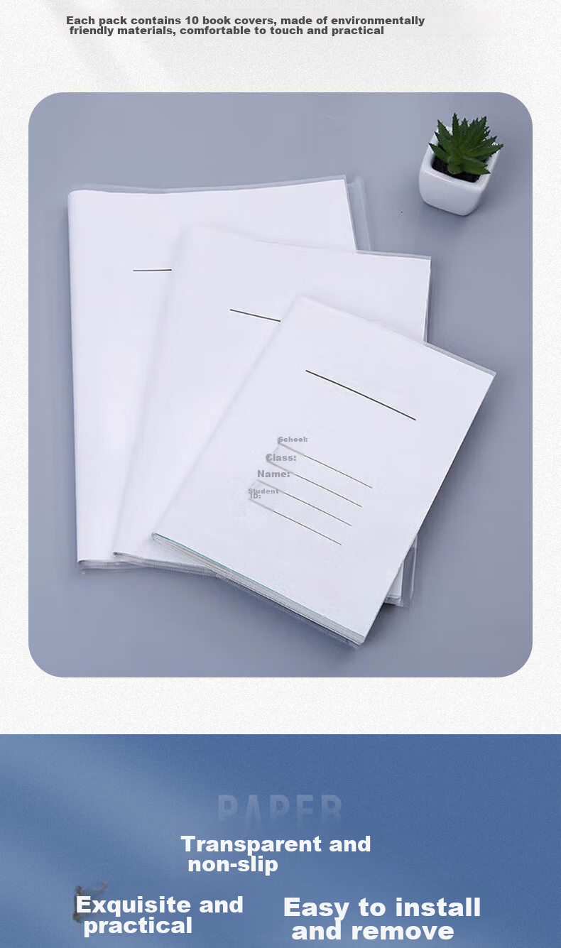 Kelang Xingsheng Transparent White Exercise Book Cover Self-Adhesive Transparent Book Film 16K Transparent Cover + White Paper Cover (10 Sheets Set) 5