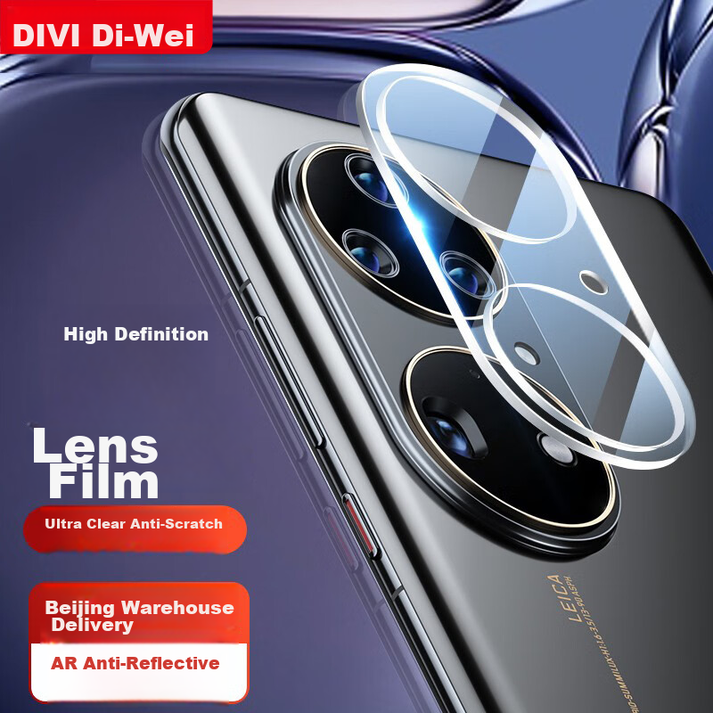 DIVI [2-Pack] Lens Protector for Huawei P50 Pro, Full Coverage High-Definition Glass Anti-Scratch Wear-Resistant Protective Film for Huawei Smartphone Camera