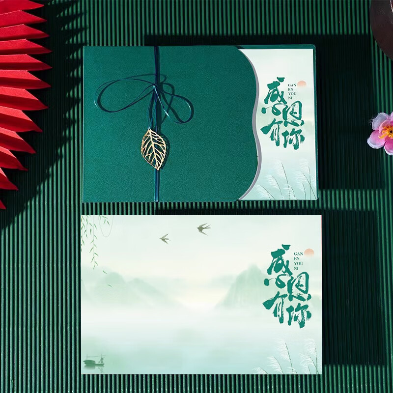 Jiamo Creative Custom Greeting Cards Business Chongyang Festival Thanksgiving Birthday Blank Blessing Cards Client Invitations Handwritten Christmas New Year Gifts