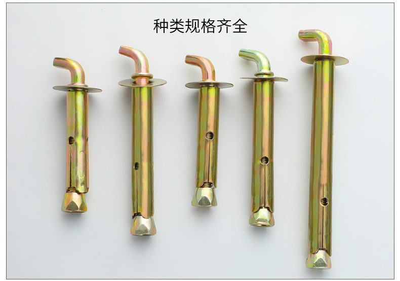 电热水器膨胀螺丝 固定挂钩通用型美的太阳能热水器加长挂沟配件 m10*