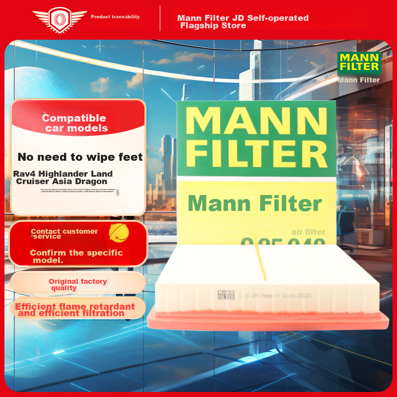 MANNFILTER-0110573
