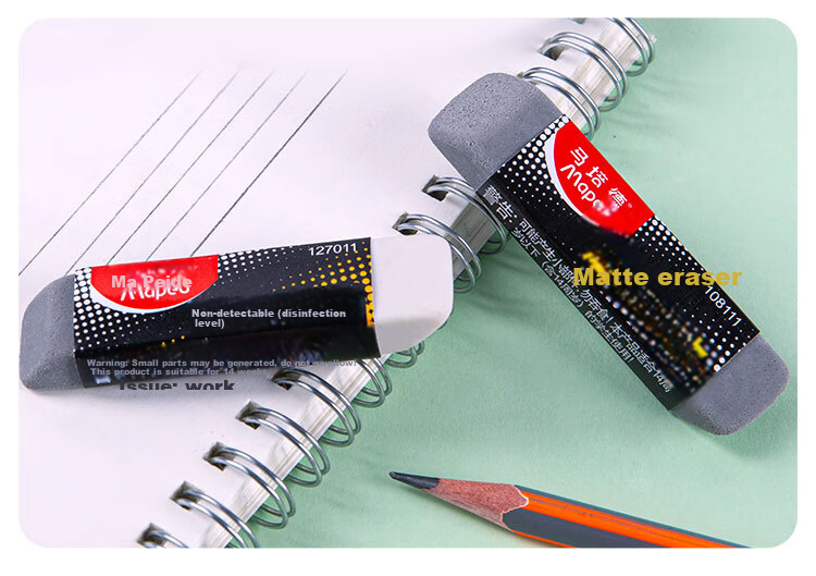 Maped Frosted Eraser Single Piece, Elementary School Eraser for Erasing Pens, Gel Pens, Pencils, Sand Eraser, Steel Eraser, Elephant Skin Eraser for Children's Third Grade Stationery 108110CH 9
