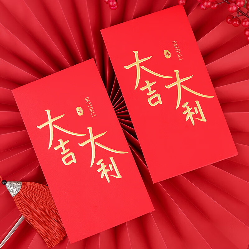 BOJIAO New Year Red Envelopes 10-Pack 2026 Spring Festival Gift Money Bags High-Quality Gold Foil Lucky Red Packets 10pcs