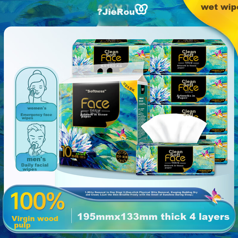 C&S Facial Tissues, Art Oil Painting Face 4-Ply 80 Sheets*10 Packs, Thickened Facial Tissues, Soft And Gentle on Skin, Elegant And Graceful