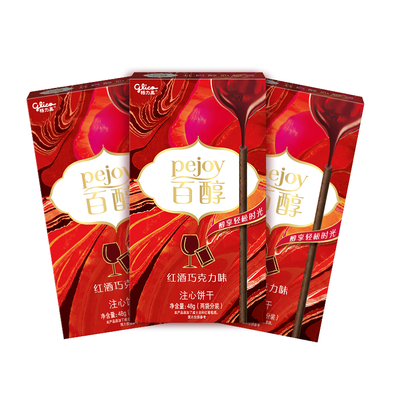 格力高(glico)百醇系列 百醇红酒巧克力味48g*3盒 饼干休闲零食下午茶