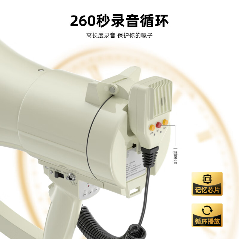 Aiguozhe Handheld Megaphone Amplifier, Recording Promoter, Street Vending Device, Small Loud Public Address System A69 Premium Edition (Beige)