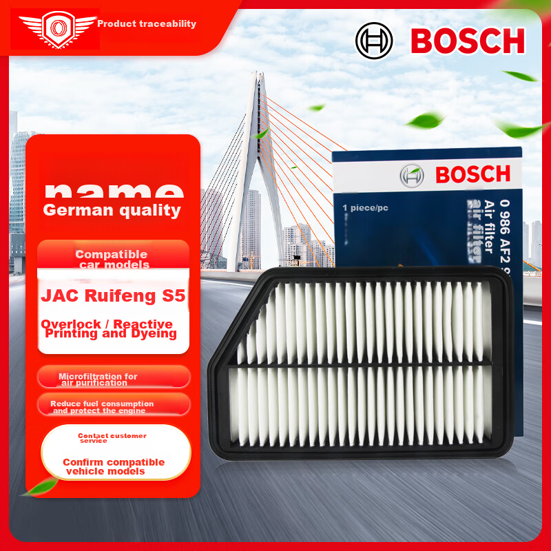 BOSCH Automotive Air Filter Element Cleaner 2975 for Kia Cerato, Changan CX30, Jianghuai Ruifeng S5, Wuling Hongguang PLUS