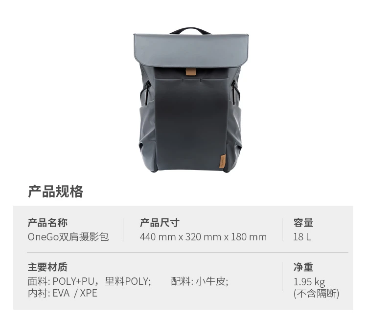 PGYTECH OneGo Photography Bag Camera Bag Computer Equipment Accessories Storage Bag Fuji Canon Nikon Micro Single Digital Bag Dandelion Backpack Fashion Commuter Bag 18L Obsidian Black PGYTECH OneGo Photography Bag Camera Bag Computer Equipment Accessories Storage Bag Fuji Canon Nikon Micro Single Digital Bag Dandelion Backpack Fashion Commuter Bag 18L Obsidian Black