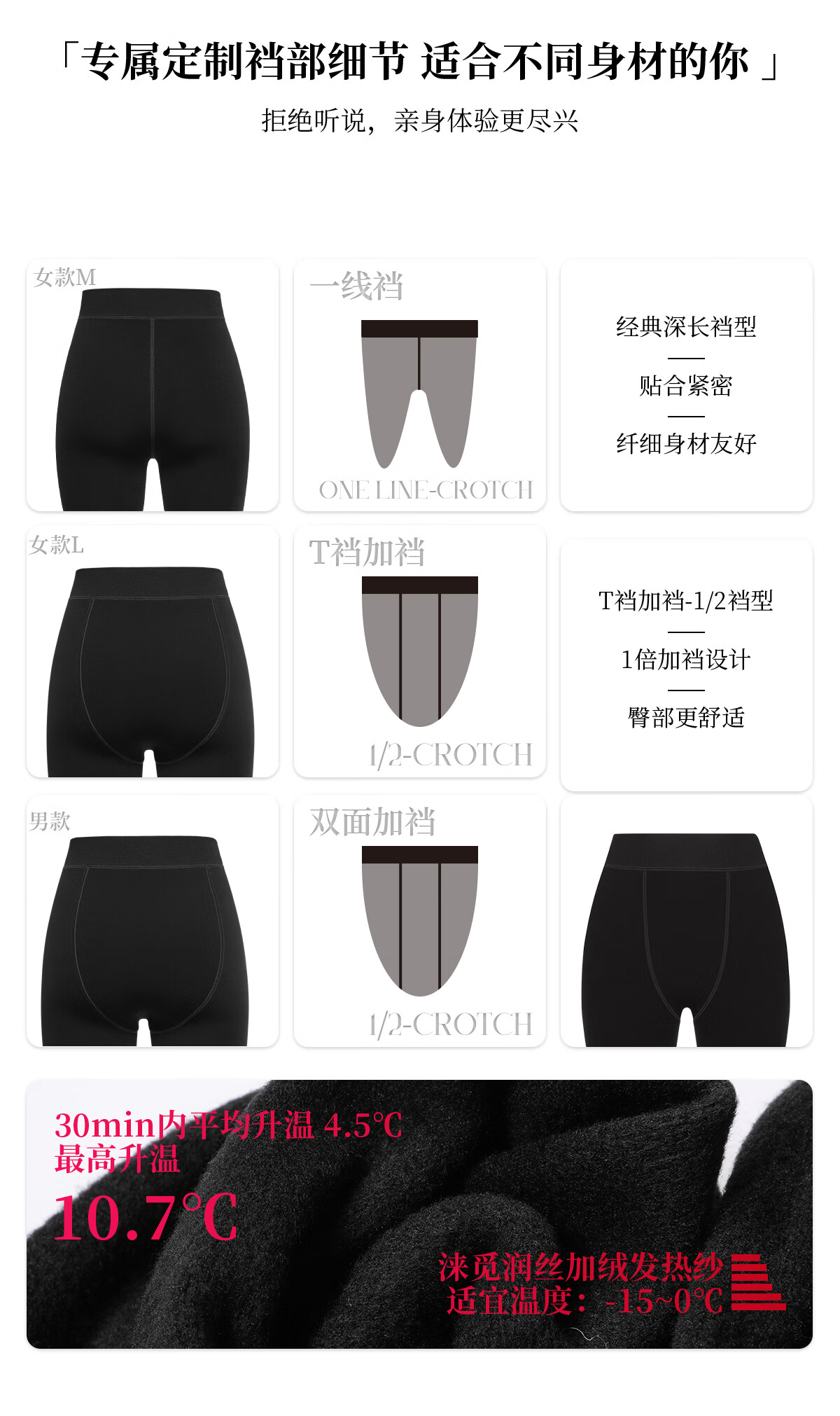 Limerence M Heated Socks Autumn Winter Warm Fleece Thickened Tights Leggings Men's Full-Length Pants Size L 9