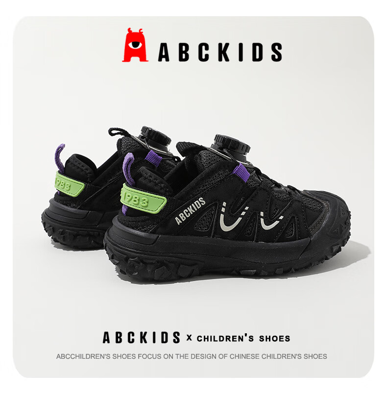 ABC KIDS Children's Sports Shoes, Spring And Autumn Boys' Casual Shoes, Girls' Running Shoes, Gray/brown Green, Size 37, Inner Length 226 6