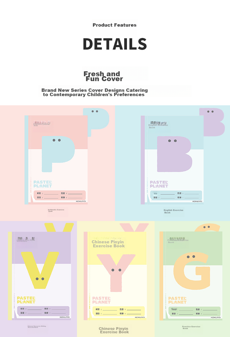 KOKUYO Light-Colored Planet · Pinyin Writing Notebook for Students, Glue-Bound Notebook, A5/30 Sheets, 1 Book, WSG-NBJA533 4