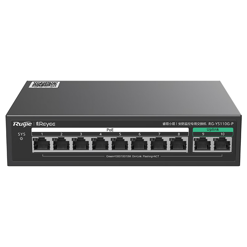 Ruijie 8-Port Gigabit PoE Surveillance Switch RG-YS110G PoE Power 80W Full Load Camera, Dual Uplink Ports Plug-And Enterprise Campus Security Monitoring