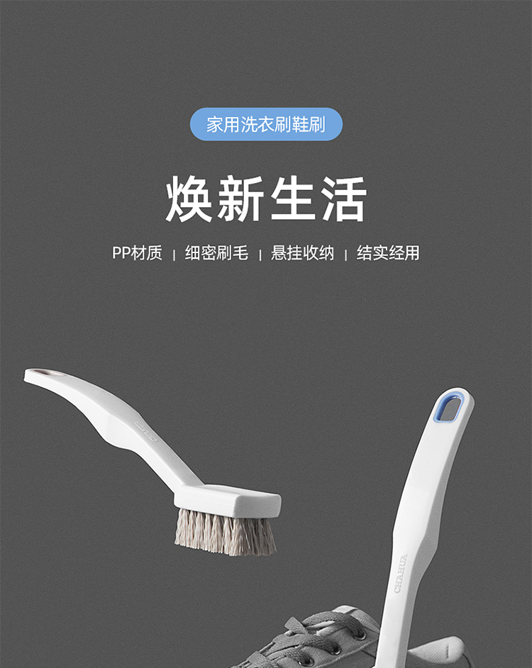 CHAHUA Large Laundry Brush Set [2 Pieces Total], Multi-Functional Shoe Cleaning Tool for Home Use, Random Color 1