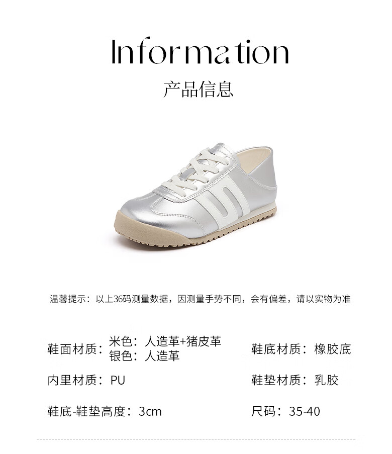 Daphne Soft-Soled Training Shoes for Women, 2026 Summer New Style Flat Women's Shoes, Lightweight Athletic Sneakers, Casual White Shoes, Skateboard Shoes 2