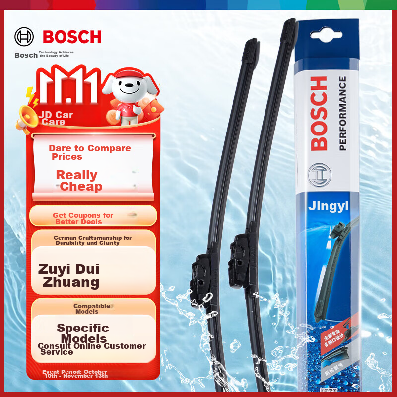 BOSCH Wind-01305371