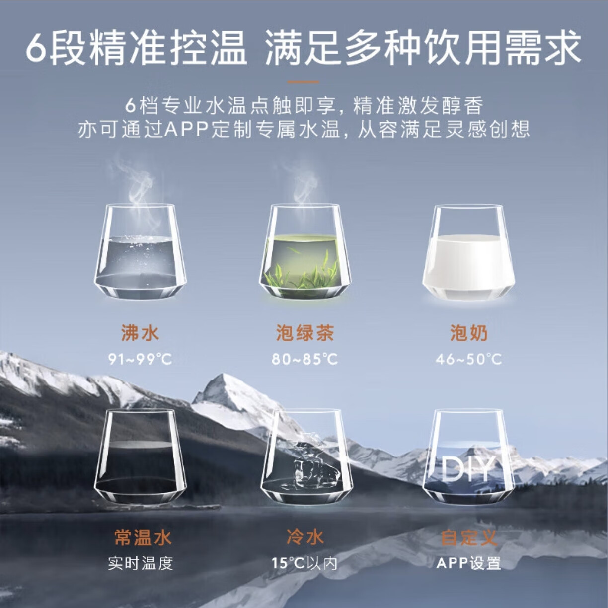 COLMOCOLMO净水器搭档管线机全通量感应取水 制冷加热饮水机CWG-DA05