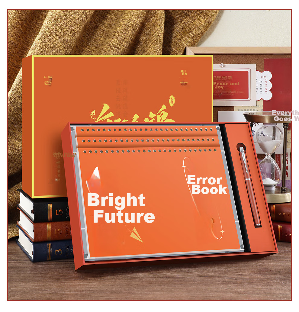 Faramon Back-To Gift Box Error Correction Notebook with Loose-Leaf Pages, Comfortable to Hold, Detachable, Specially Designed for Middle And High School Students, Thickened, for Postgraduate Entrance Exam And College Students, B5 Size Error Correction Notebook, Gift, Bright Future Ahead 7