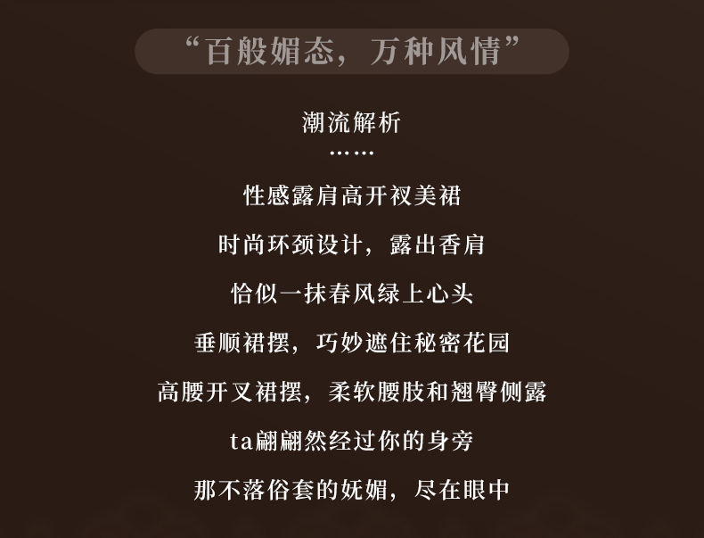 商品详情图
