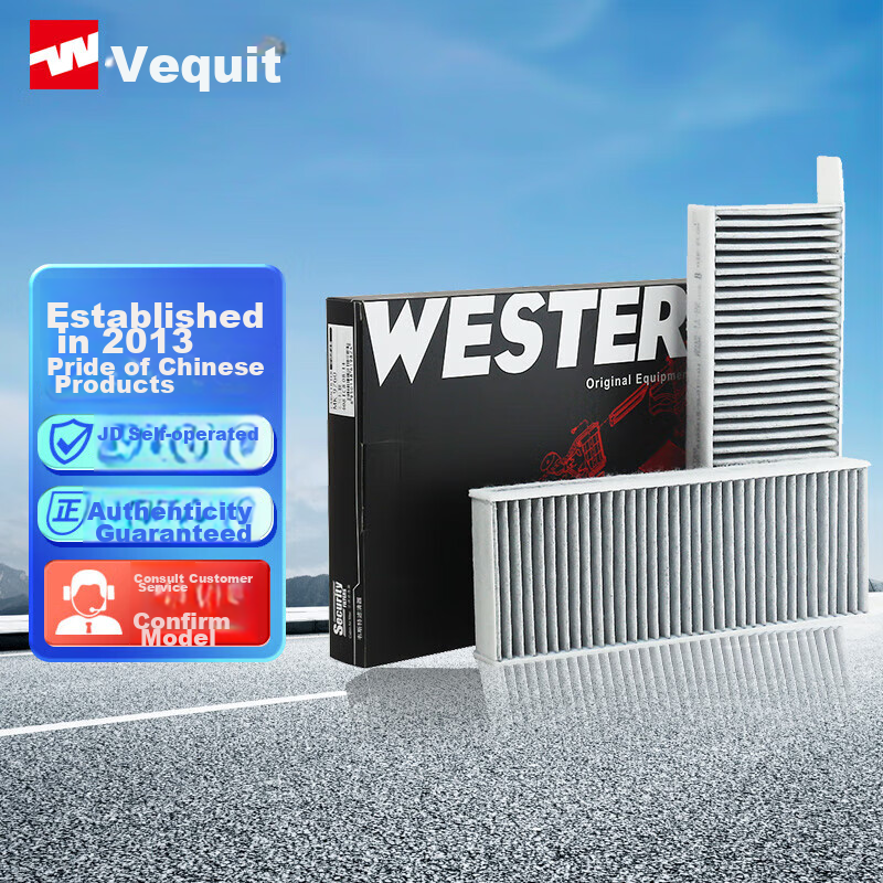 Weisite Ac-01288113