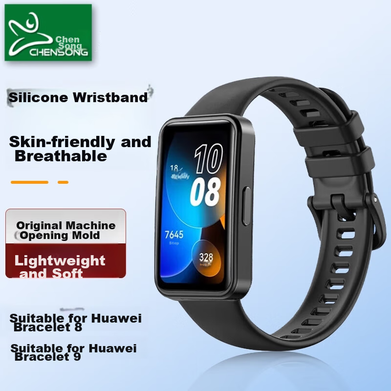 Ремешок CHENSONG для Huawei Band 8/9/10, силиконовый, черный
