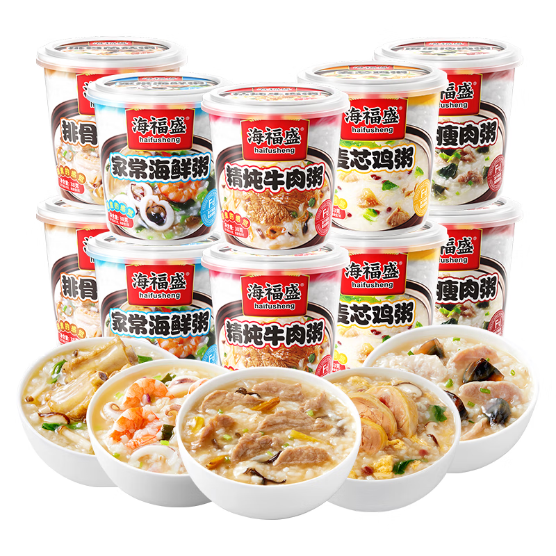 海福盛方便速食粥早餐宵夜懒人食品冻干八宝粥经典粥5味10杯368g