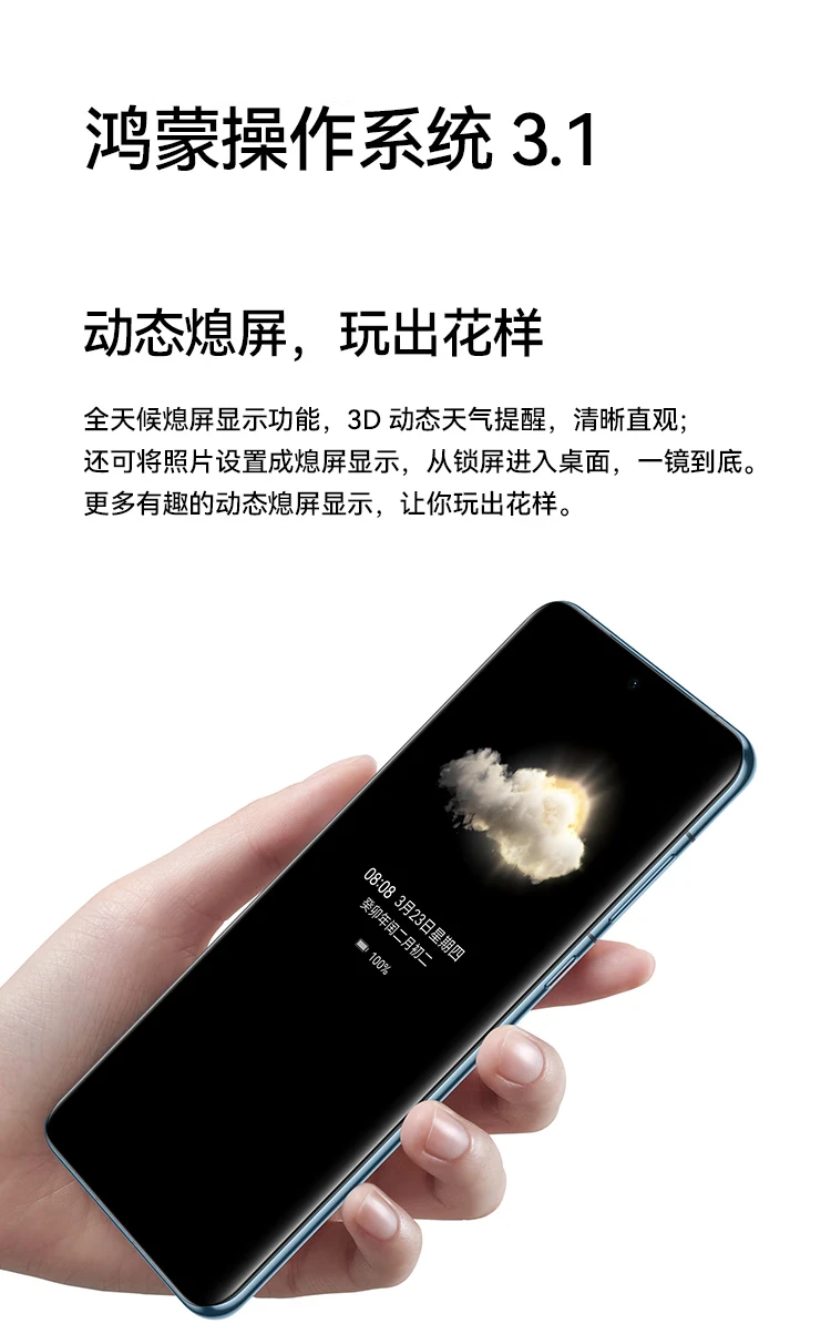 HUAWEI/HUAWEI P60 Art Ultra Concentrating Night Vision Telephoto Kunlun Glass Two-way Beidou Satellite Message 512GB Azure Haihongmeng Smart Flagship Phone HUAWEI/HUAWEI P60 Art Ultra Concentrating Night Vision Telephoto Kunlun Glass Two-way Beidou Satellite Message 512GB Azure Haihongmeng Smart Flagship Phone