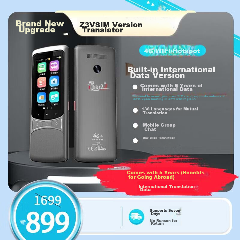 Zhiyoushuo Translation Device Z3 VSIM Five-Year International Data Plan Version, Real-Time Simultaneous Multi-Language Synchronous Translation for Overseas Travel, Portable Offline Photo And Audio Translation Tool for English, Japanese And Chinese