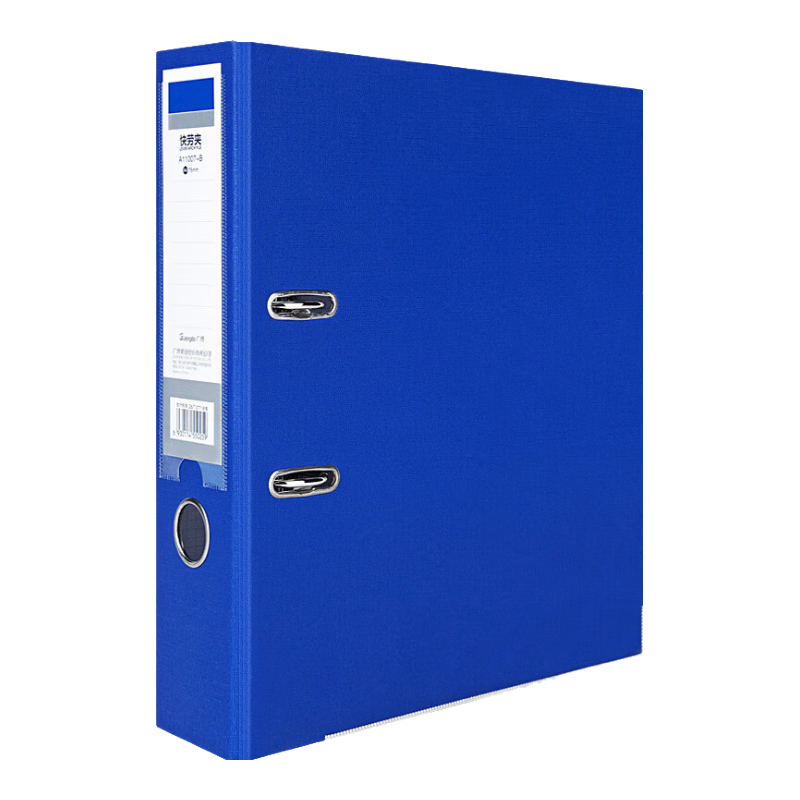 GuangBo PP Quick Clip A4 3-Inch Spine Width Blue 6-Pack 75mm Loose-Leaf Binder Hole Document Folder Can Hold 500 Sheets Office Storage Supplies A11007